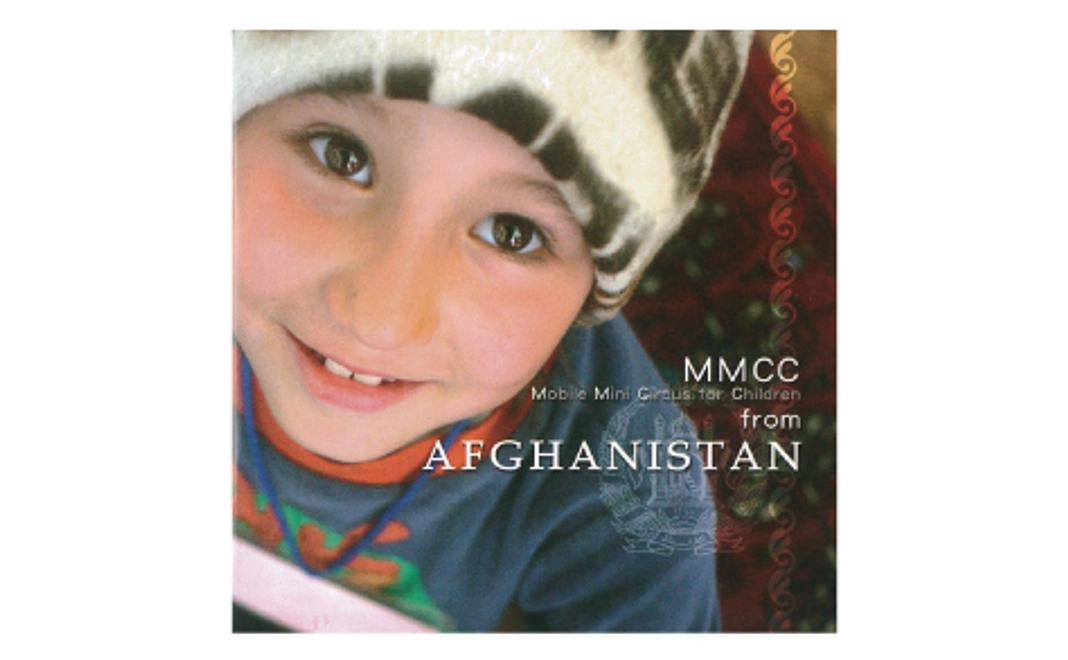 【20枚限定】現地の子どもたちが歌う、アフガニスタン音楽のＣＤをプレゼント