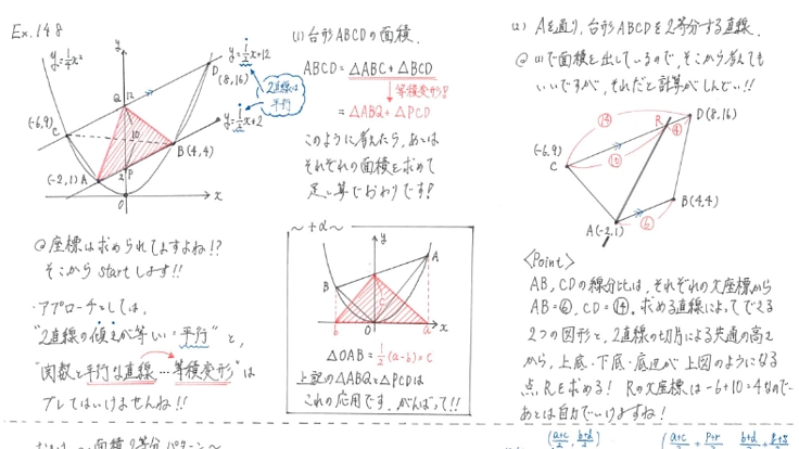 「今聞きたい、今知りたい」が解決できる学習支援掲示板づくり
