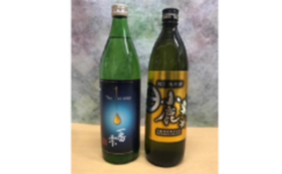 鹿屋名産焼酎セット