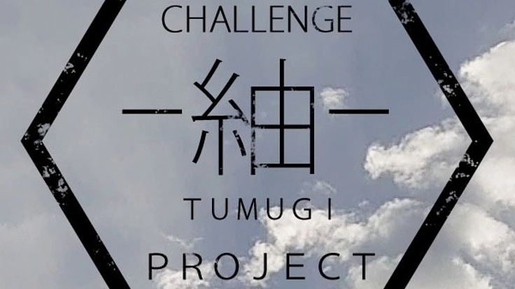 「やりたい!を一緒に」ワークショップ運営サイトの制作