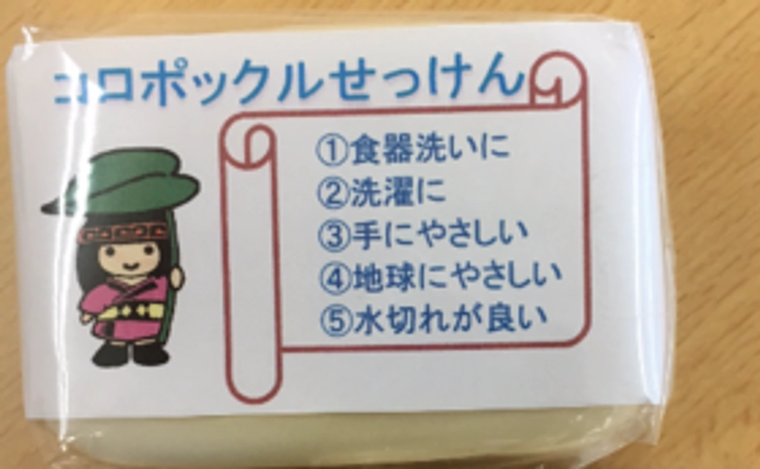 北海道名物！尾札部昆布100ｇと手作り石鹸