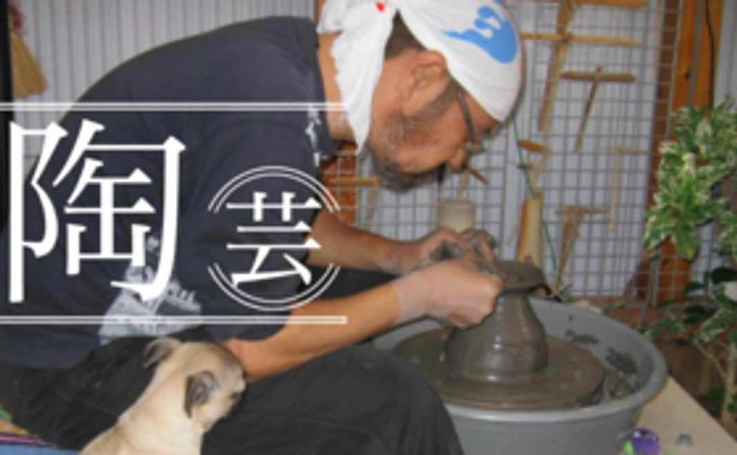 楽茶陶房ちゅらら応援コース