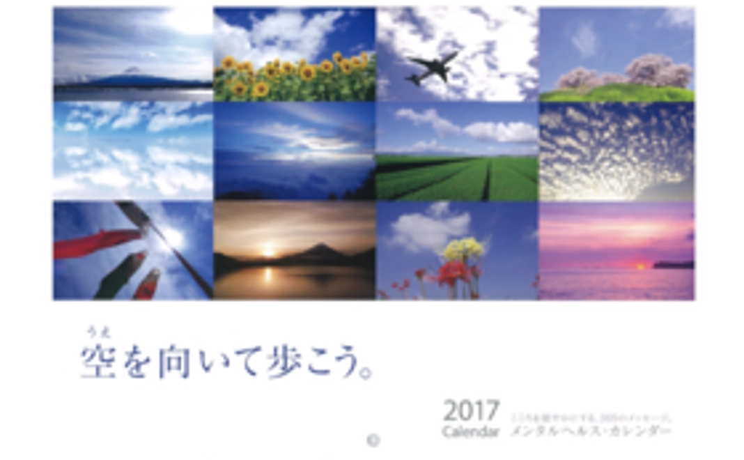 キッズコンケアを応援する〜5,000円〜