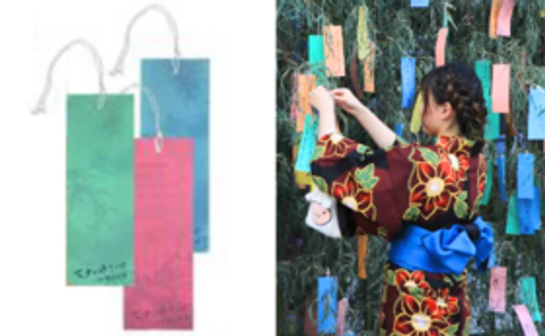 【会場にて飾り付け＋お焚き上げ】七夕短冊3枚