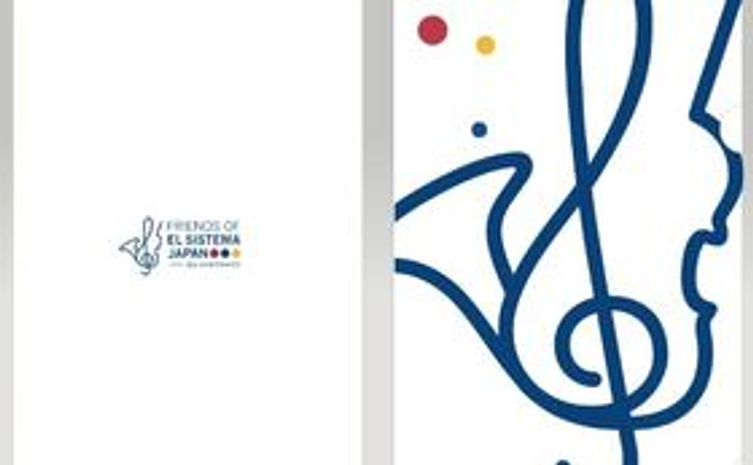 オリジナルクリアファイルプレゼントコース