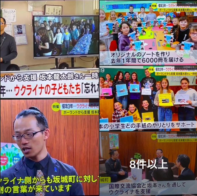 NBS長野放送で取り上げていただきました