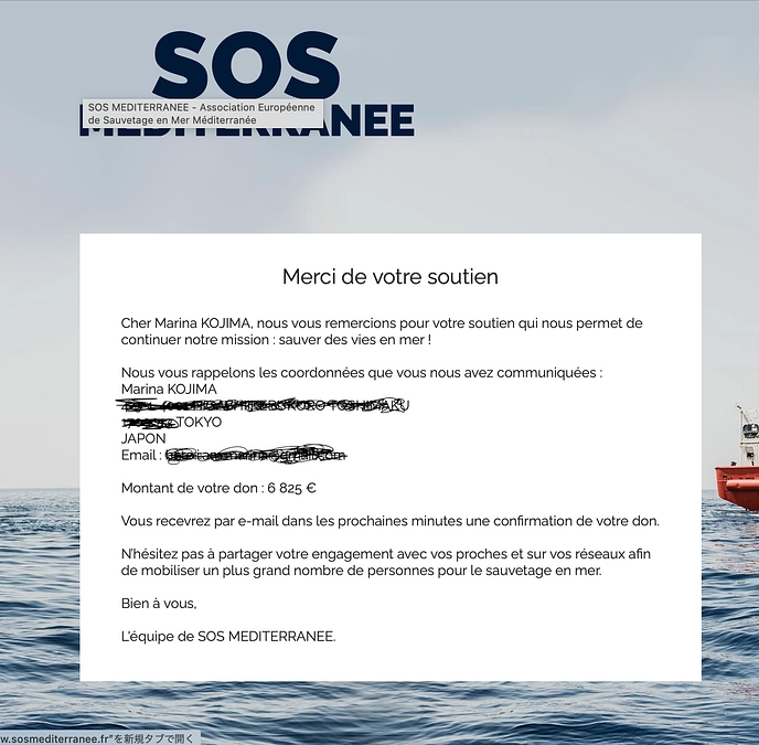 寄付が完了しました。