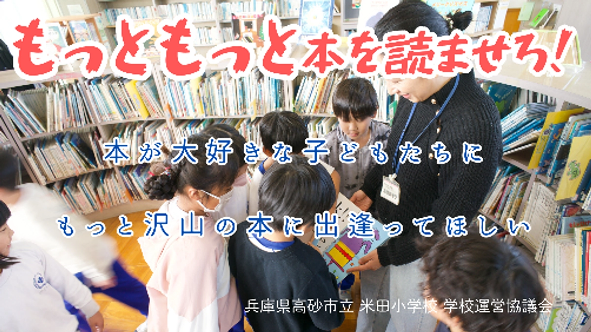 目標金額達成！ありがとうございます！！