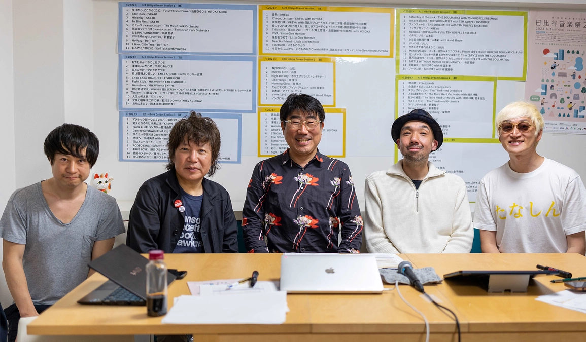 4/7支援者限定オンラインイベントのアーカイブ期間限定配信について（4/12~4/18）