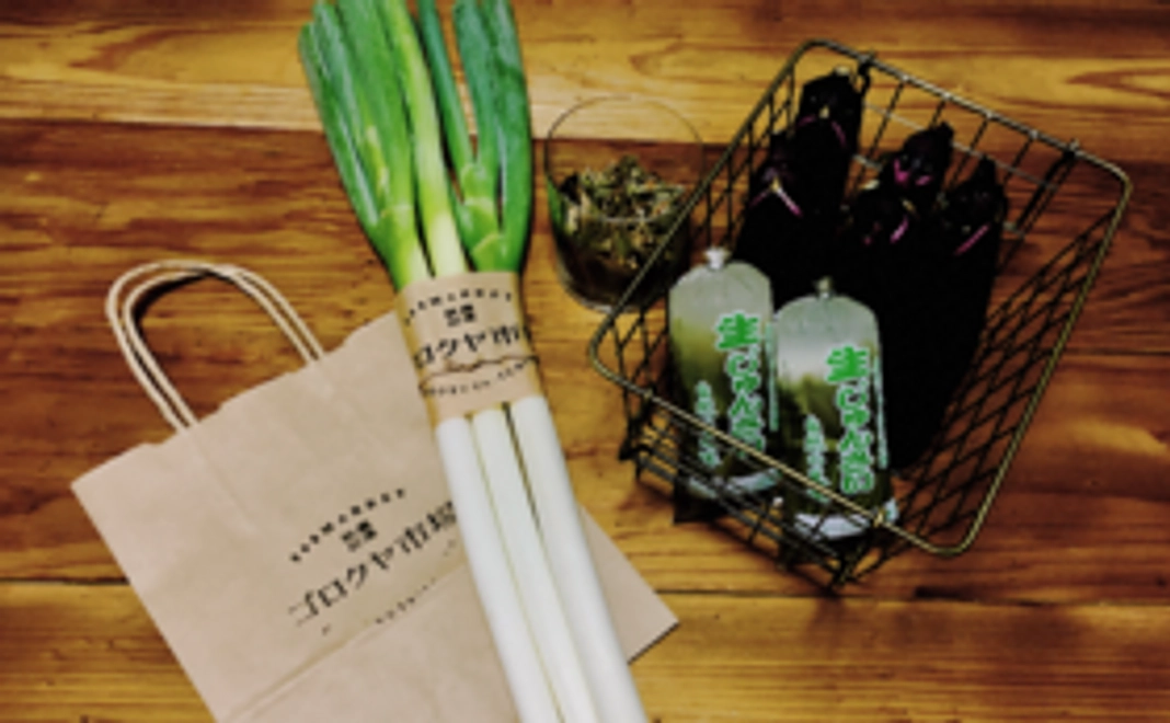 9月中に秋田県産、旬のお野菜セットをお送りいたします！