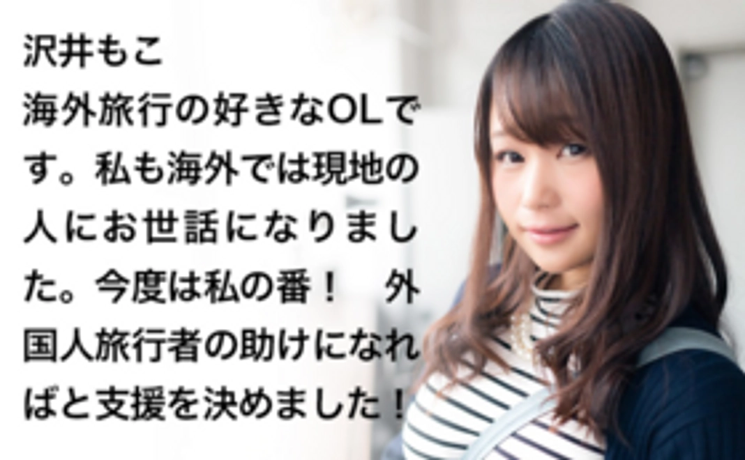 チーム「NAMAZU」シルバーサポーター