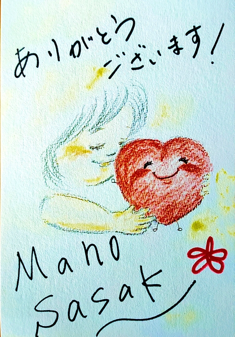 【リターン商品発送とプロジェクト終了のお知らせ】