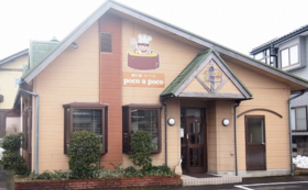 【喫茶店ご来店でお気持ち応援!】コーヒーチケット1杯券×10枚