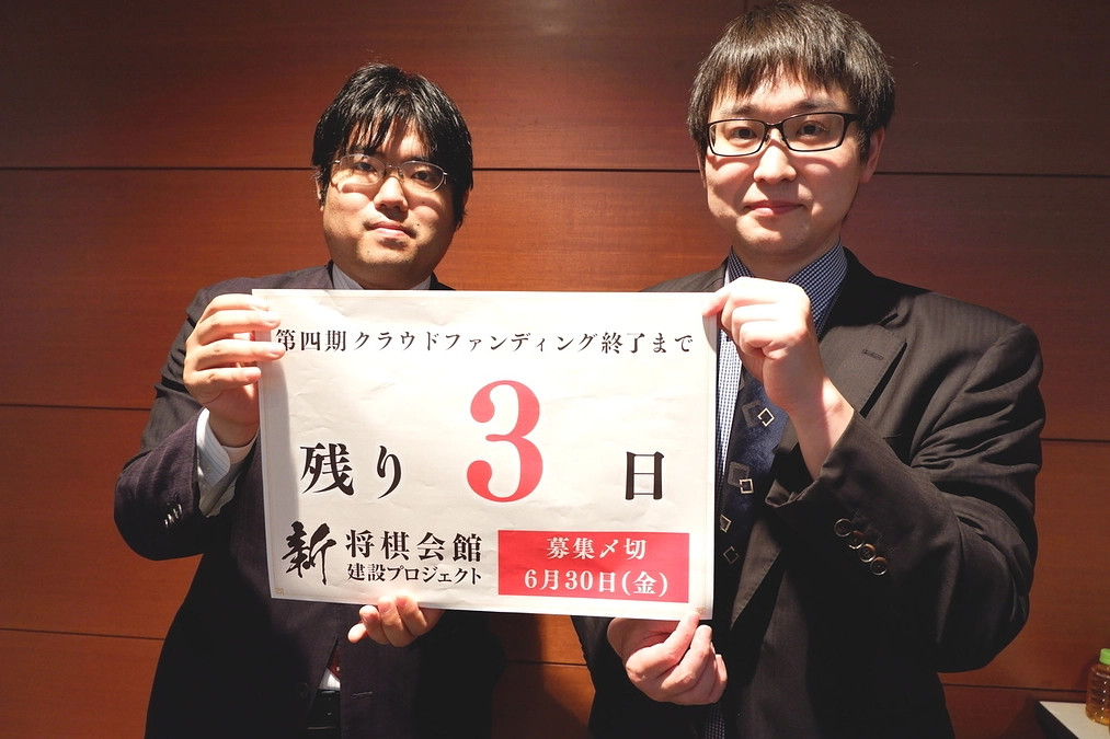 【残り3日】棋士からカウントダウン：山崎隆之八段&糸谷哲郎八段
