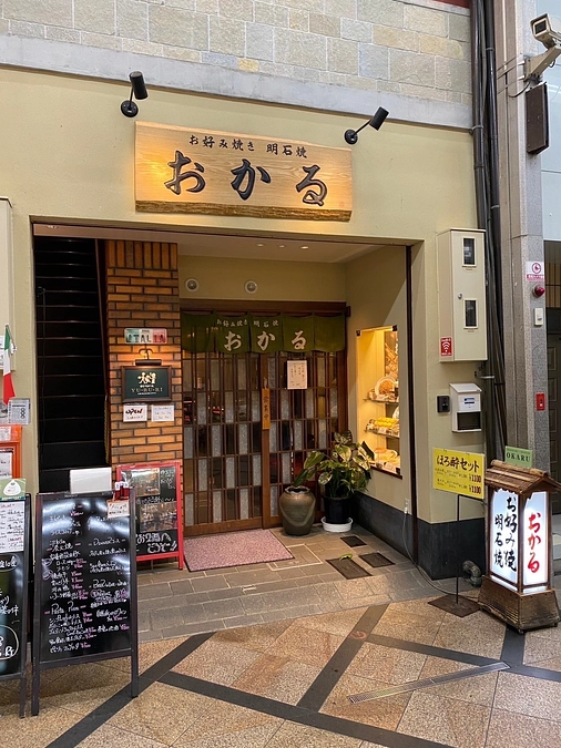 里親さまからの応援メッセージNo.２　次のステップへまたこの様なあったかい応援で頑張ります！