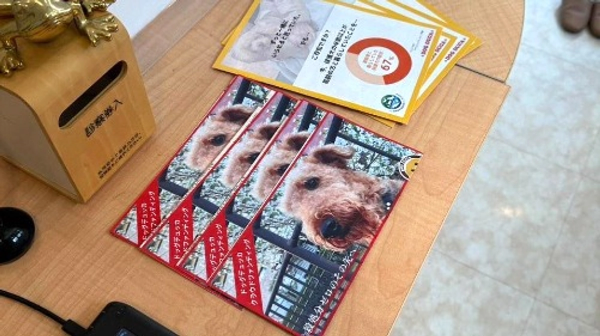 第一目標95％まで来ました！！クラファンチラシ設置ご協力店のご紹介！Part１