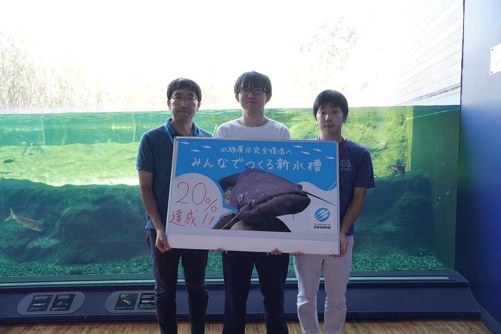 クラウドファンディング第2弾20％達成しました