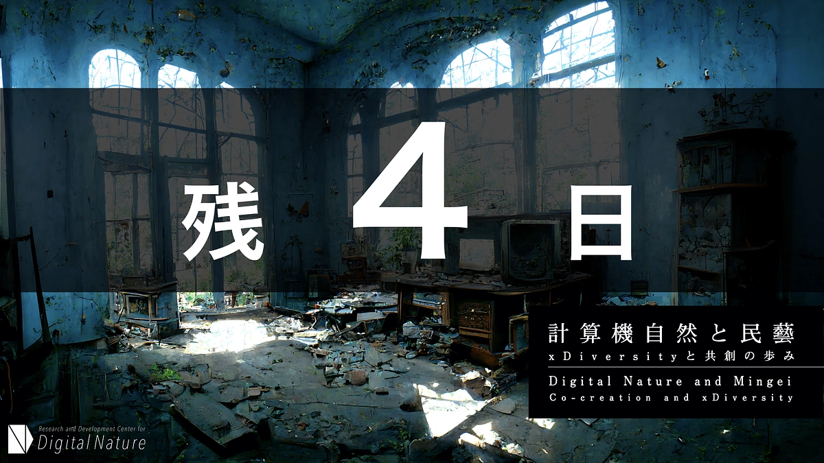 【残4日！】メンバーからのメッセージvol.4 田中賢吾