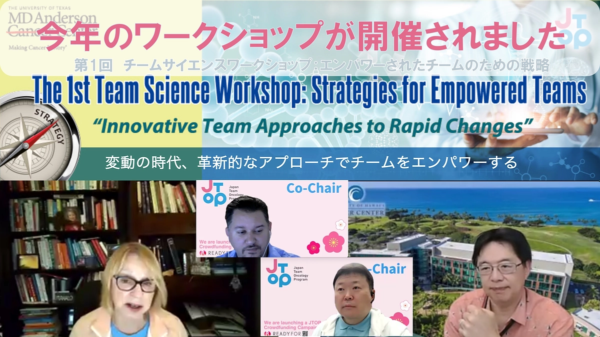 2023年ﾁｰﾑｻｲｴﾝｽﾜｰｸｼｮｯﾌﾟ　ﾊﾟｰﾄ１開催しました！