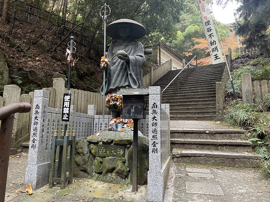 狸谷山ツアーの中身をちょこっとご紹介