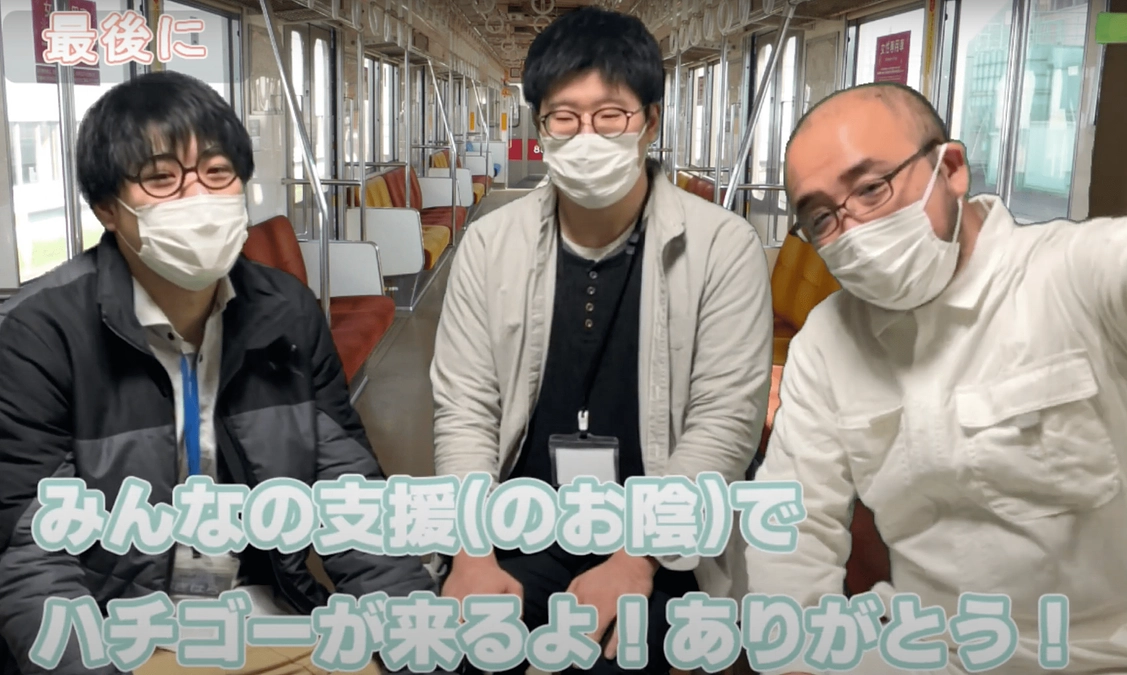 感謝の気持ちを届けたい！私たちから皆さまへ