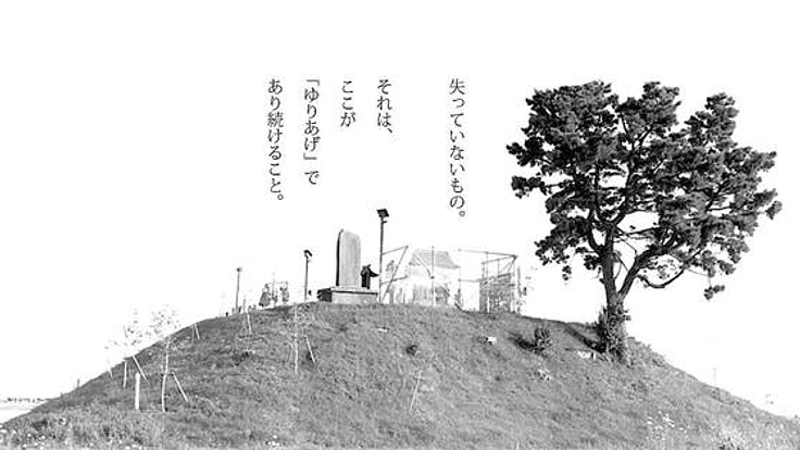 宮城県名取市閖上でクラフト作家が出店するマルシェを開催したい