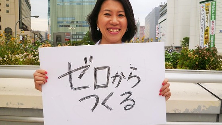 神戸好きの皆様と作るイベント　シニアファッションショー開催！