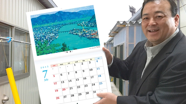 懐かしい石巻の絵をカレンダーにして仮設住宅の皆様に届けたい!
