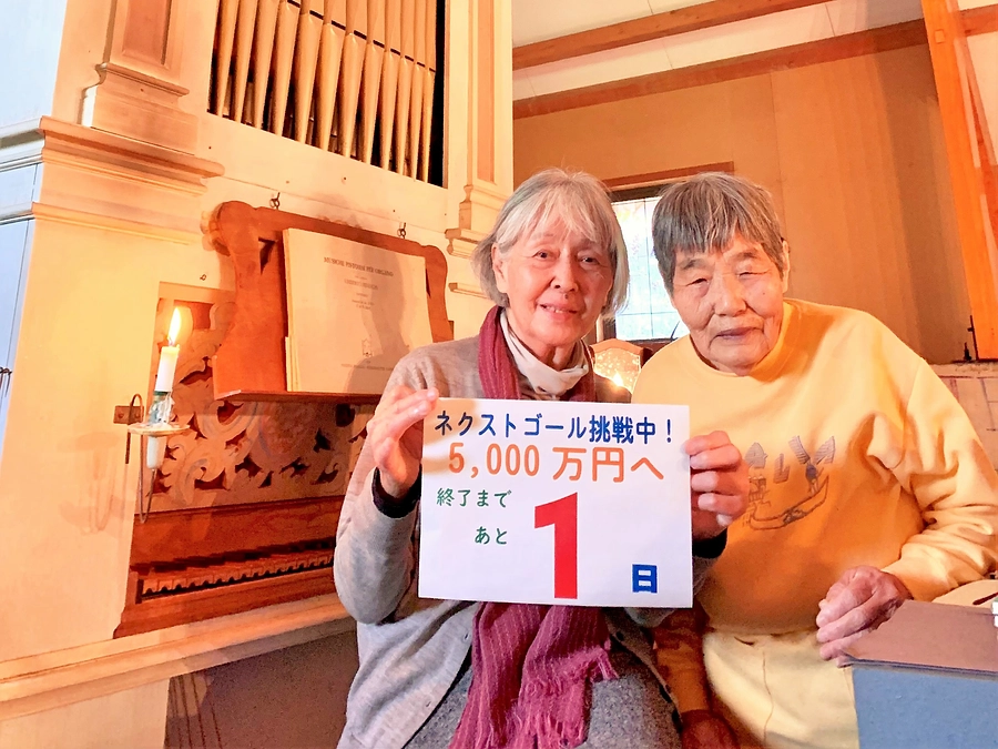 あと１日！！！　最後まで応援よろしくお願いいたします