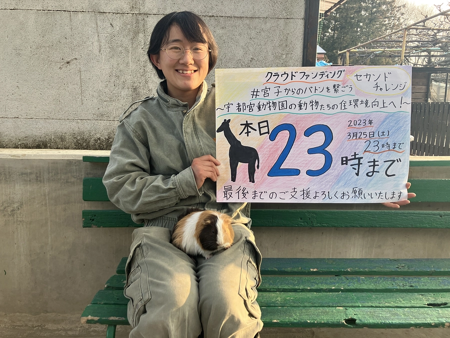 【いよいよ最終日となりました！】