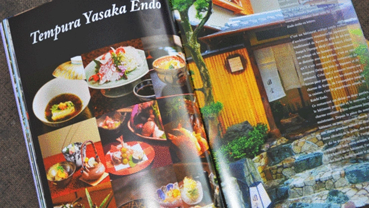 日本文化を発信する雑誌「Panaché」英語版発刊