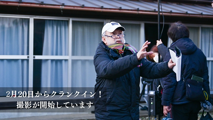 「じょっぱりー看護の人花田ミキ」命の尊さを綴る映画制作プロジェクト 3枚目