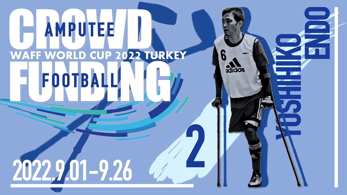 【第1目標300万達成！！】お礼とnextゴールについて