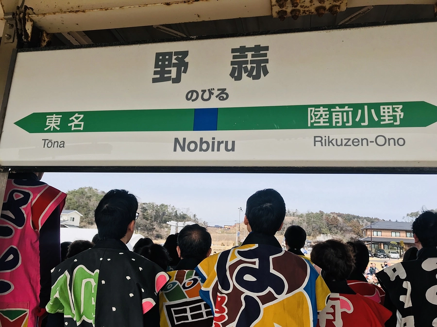 2019.3.10、旧野蒜駅プラットホーム上演　(Backstage Vol.27)