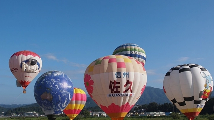 東日本大震災復興支援熱気球イベント「空を見上げて」IN大船渡