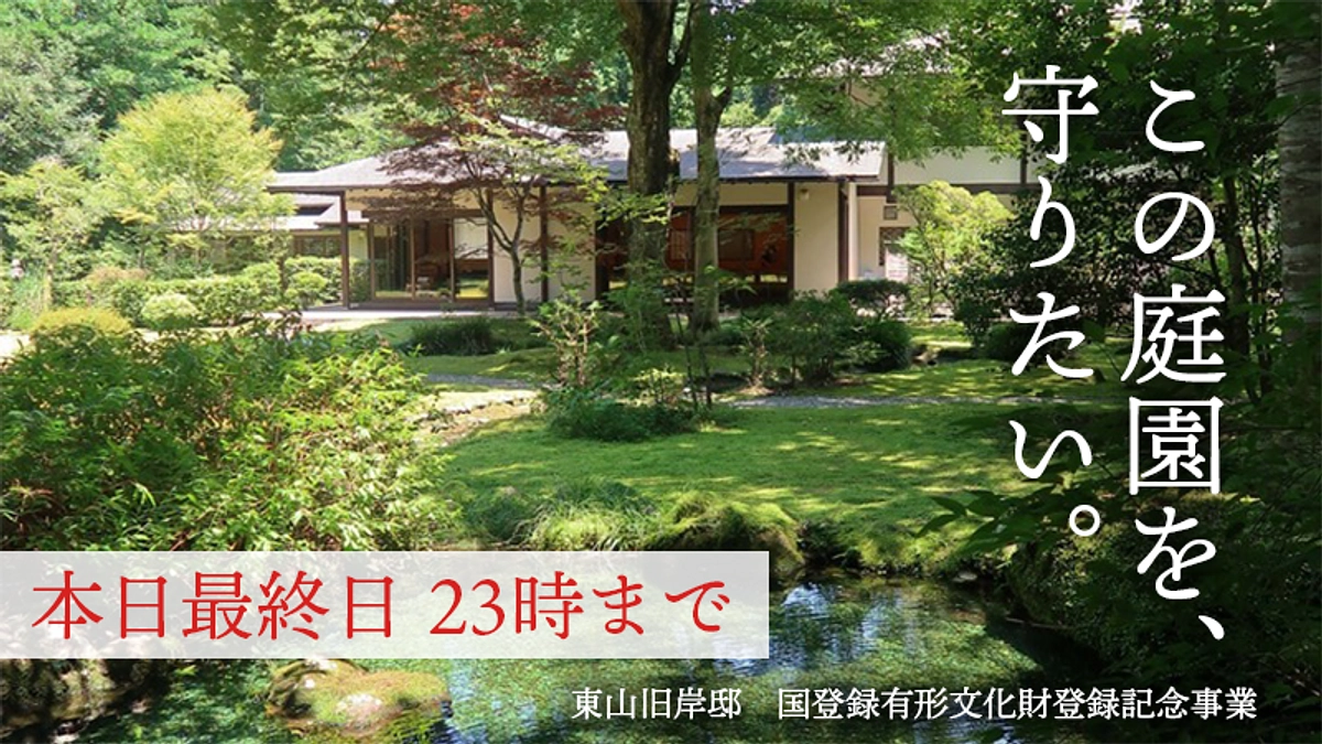 【最終日‼】100％達成！！