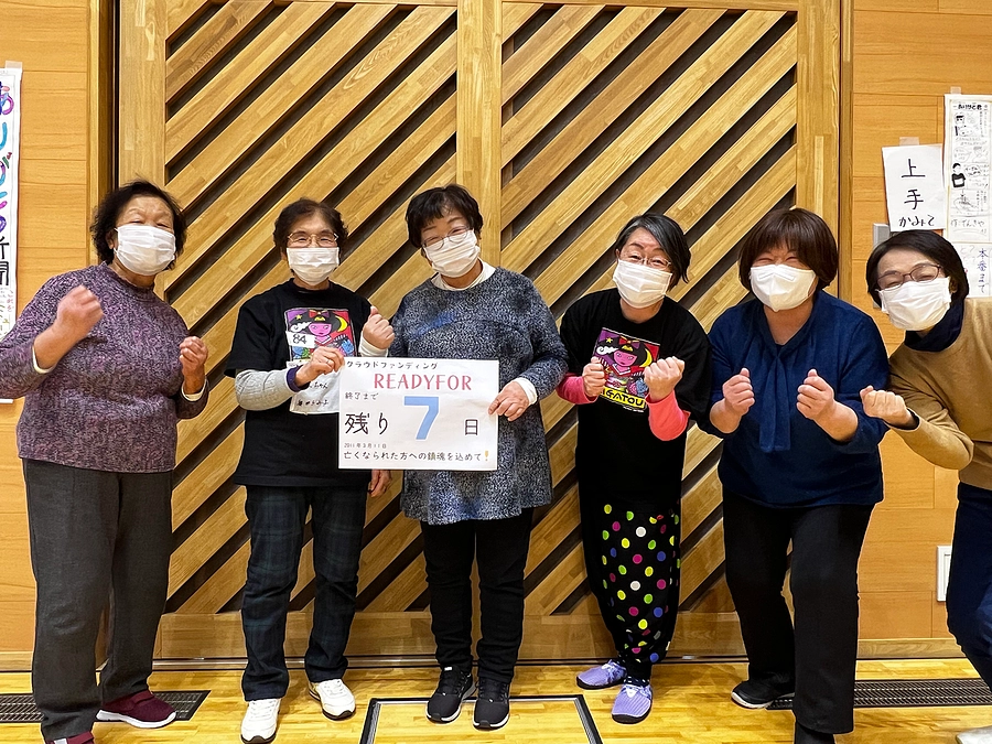 プロジェクト終了まで残り７日！！