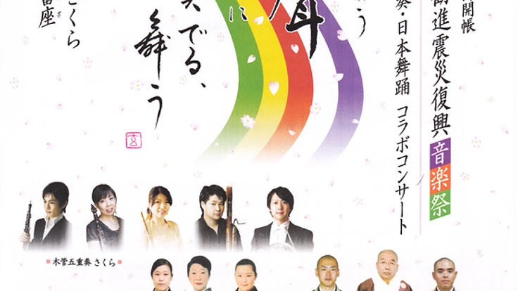 日本舞踊や声明等の価値を映像撮影して、後世に残したい