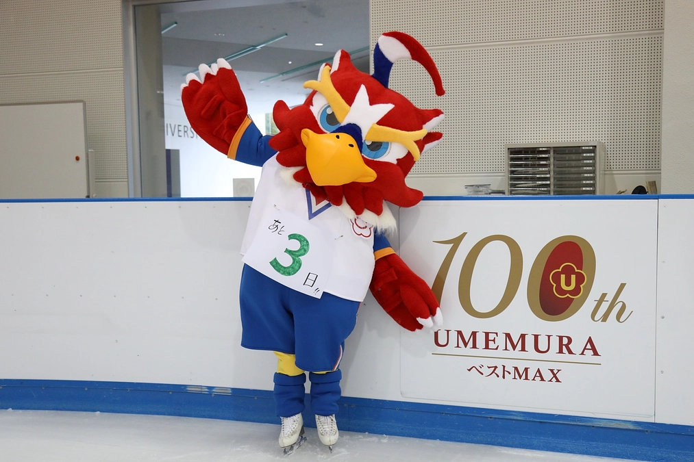 【残り3日になりました！】