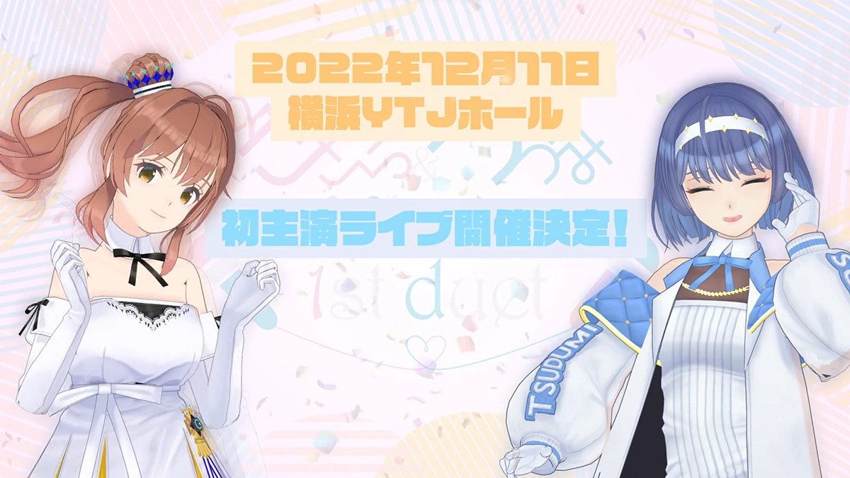 ライブ紹介トーク動画公開!