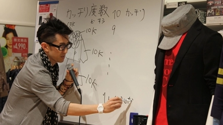 私服で悩む男性のために「大人のための私服の学校」を開催したい