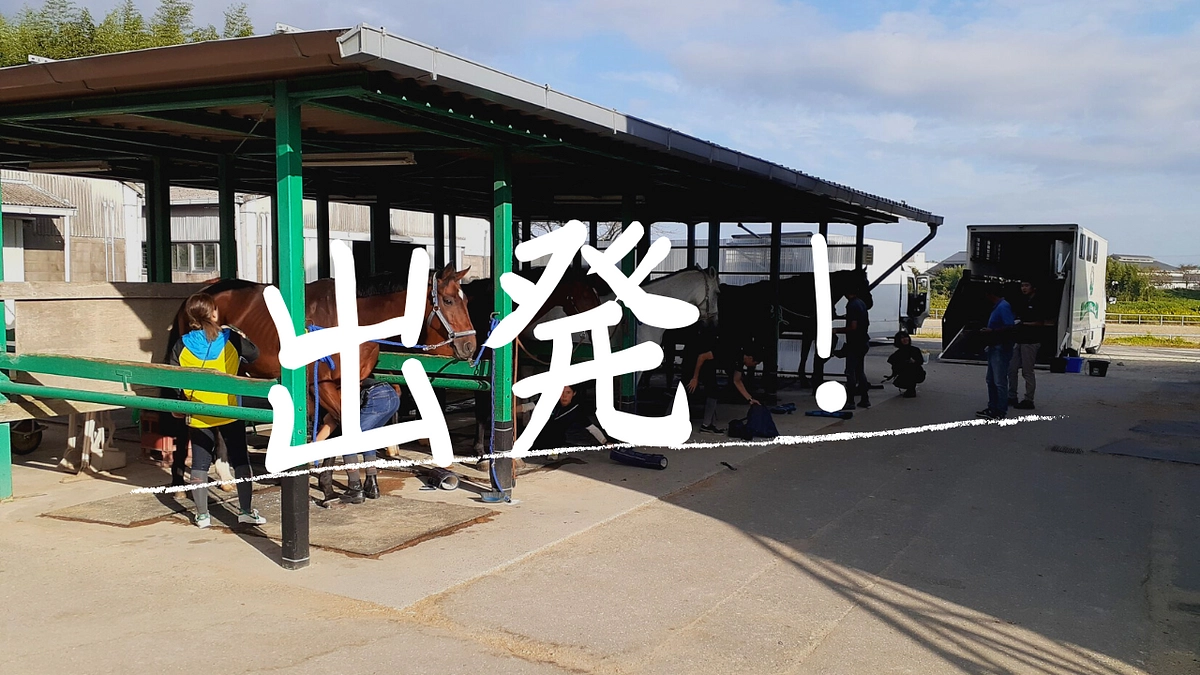 いちご一会とちぎ国体に向けて出発！