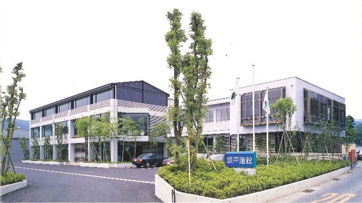 応援メッセージ:瀬戸 良幸さん