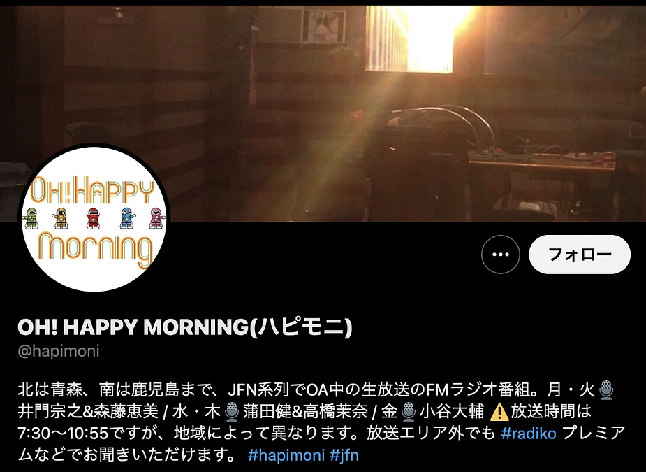 メディア掲載情報