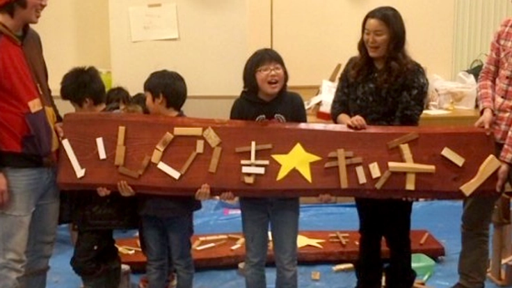 被災地にとびきり美味しいご飯と、集まれる場を。