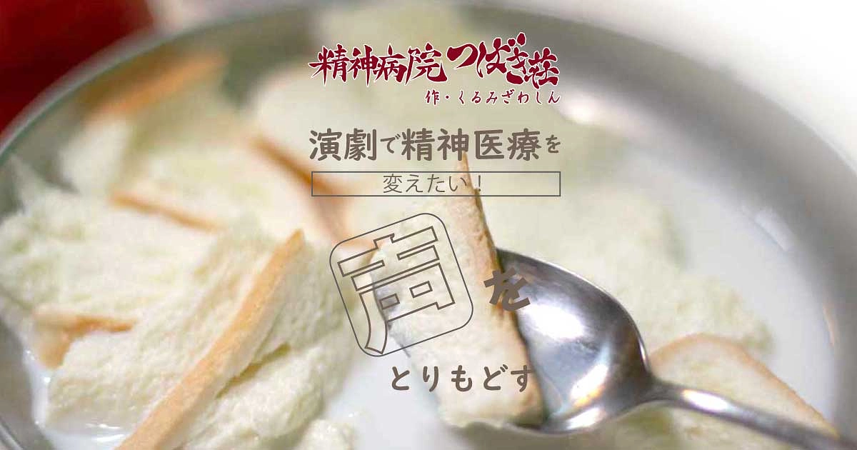 【残り5日】月曜朝の人気メニュー「パン粥」を再現