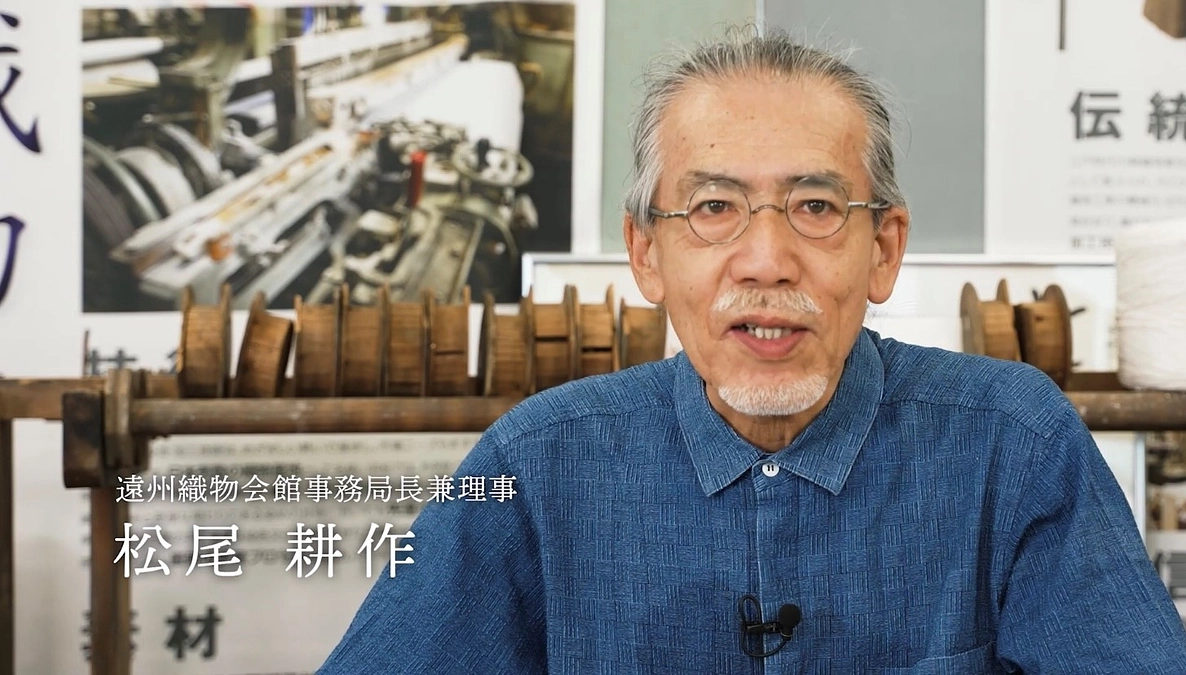 #2 インタビュー動画｜遠州織物会館事務局長兼理事 松尾耕作さま