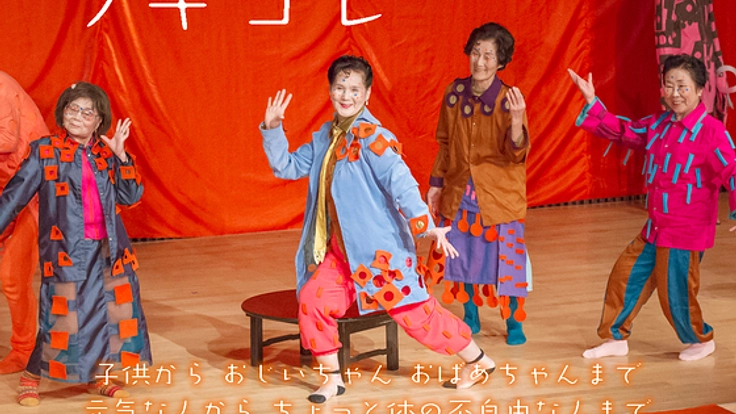 吹上町の住民がモデルを務めるファッションショーを開催したい！