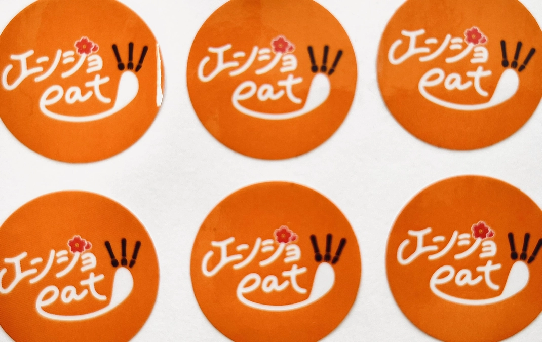 【残りあと5日！】限定メニューのお知らせ方法について