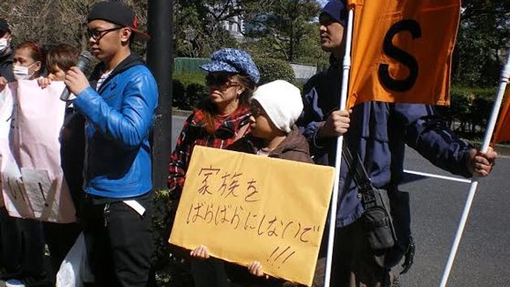 家族みんなで日本に住みたい!超過滞在外国人家族に在留資格を!